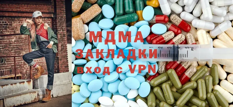 MDMA молли  Аткарск 